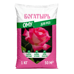 ОМУ для роз Богатырь 1 кг