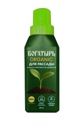 ЖКУ для рассады «Богатырь ORGANIC» (Органик) 250 мл
