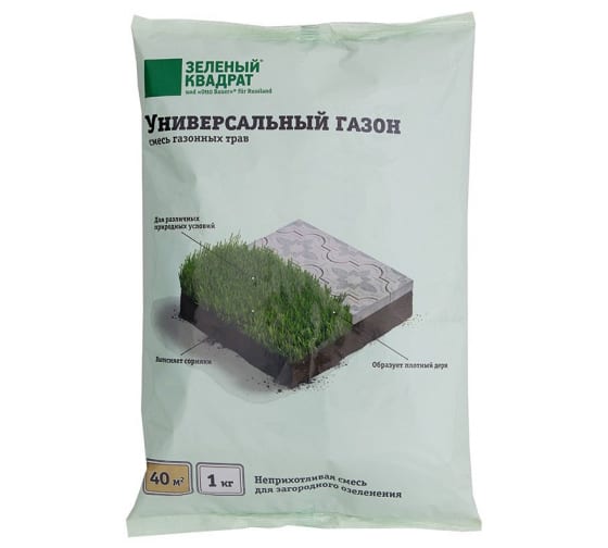Газон Универсальный Зелёный квадрат 1 кг