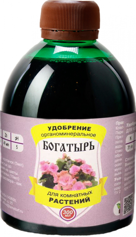 ОМУ Богатырь для комнатных растений 0,3 л