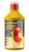 для клубники лицо