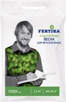 Хвойное для вечнозелёных. Весна 2,5 кг.