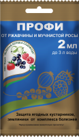 Профи 2 мл