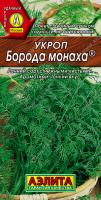 АЭ Укроп Борода монаха 3 г