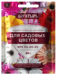 Водорастворимое удобрение Богатырь для садовых цветов 20 гр
