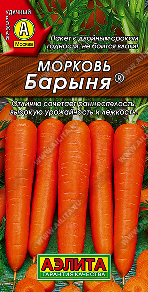 АЭ Морковь Барыня 2 г	