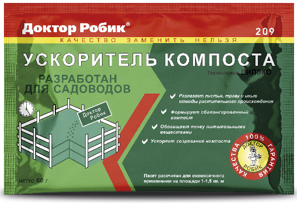 Доктор Робик Ускоритель компоста 60г (209)