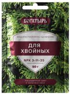 для хвойных_1слой