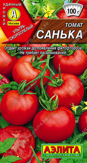 АЭ Томат Санька 20 шт 