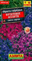 АЭ Обриета Фруктовое ассорти, смесь окрасок 0.05 гр