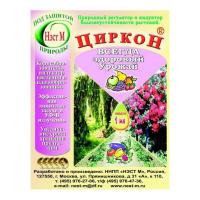 Циркон в микропробирке 1мл