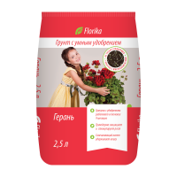 Грунт Флорика "Герань" 2,5л (NEW)