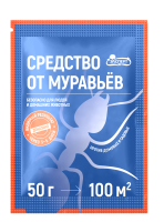 Муравьи мокап_лицо