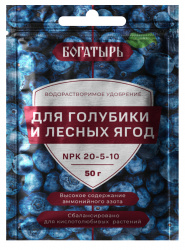 Водорастворимое удобрение Богатырь для голубики и лесных ягод 50 гр