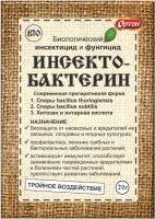 Инсектобактерин пак. 20г.
