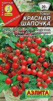 АЭ Томат Красная шапочка 20 шт