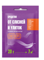 От слизней   20 г мокап_лицо