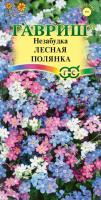ГВ Незабудка Лесная полянка 0.1 гр Н12 