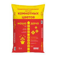 Грунт Наша Дача "Для комнатных цветов" 5 л