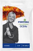 Осеннее 5 кг