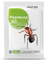 муравьед 50