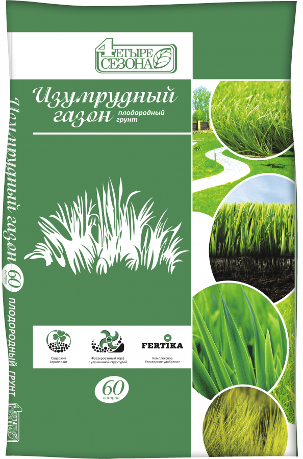 Плодородный грунт Четыре сезона "Изумрудный газон" 60л