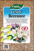 ому весеннее