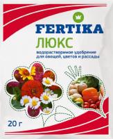 Люкс кристаллический пакетик 20 гр.