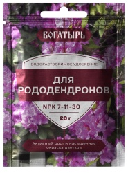 Водорастворимое удобрение Богатырь для рододендронов 20 гр