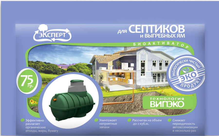 Биоактиватор Эксперт "Для септиков и выгребных ям 75 гр." (шоу-бокс 36 шт.)