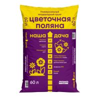 Грунт Наша Дача "Цветочная Поляна" 60 л
