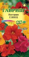 ГВ Настурция гибридная Глянец, махр.смесь 8 шт 