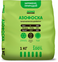 азофоска 1 кг