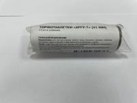 photo1702626456 (1)