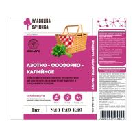 Азотно-фосфорно-калийное удобрение  1кг Нов-Агро