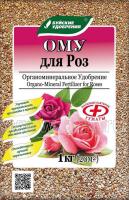 ому для роз