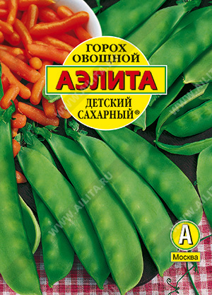 АЭ Горох овощной Детский сахарный 25г