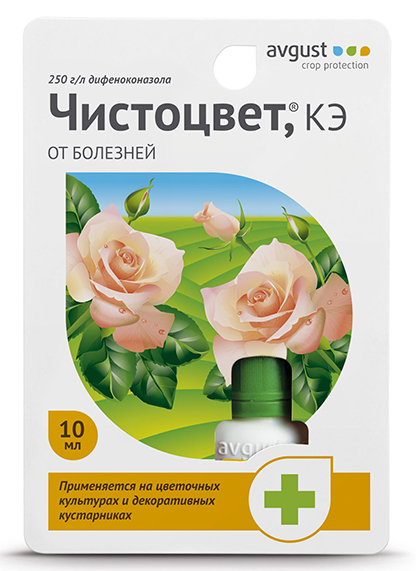Чистоцвет 10 мл