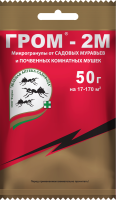 Гром-2М 50 гр