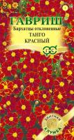 ГВ Бархатцы откл. Танго красный (Тагетес) *10 шт. Н17