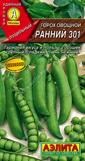 АЭ Горох Ранний 301 10 г	