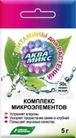 аквамикс