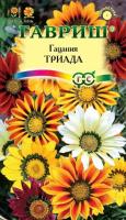 ГВ Гацания крупноцветковая Триада, смесь 0,05 г