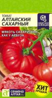 СА Томат Алтайский Сахарный 0,05 гр. 