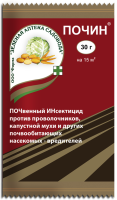 Почин М 30 г