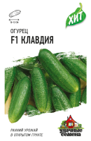 ГВ Огурец Клавдия агро F1 0,3 г ХИТ х3