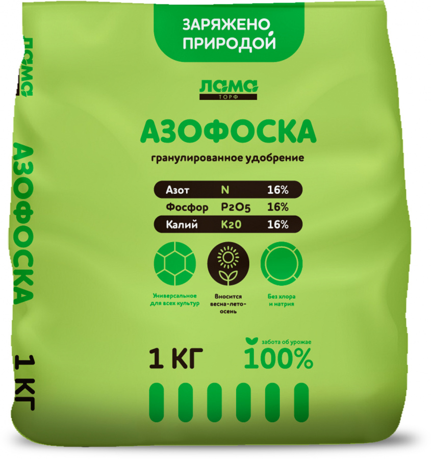 Азофоска (нитроаммофоска) Лама Торф
