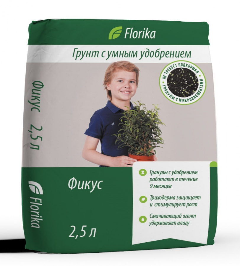 Грунт Флорика "Фикус-пальма" 2,5 л