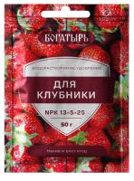для клубники1слой