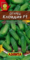 АЭ Огурец Клавдия F1  10шт Парт.